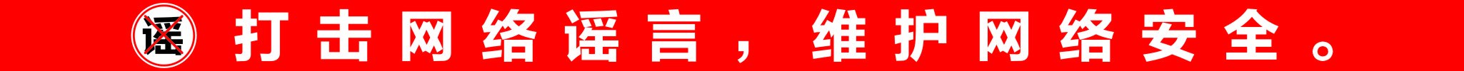 W(wng)j(lu){So(h)W(wng)j(lu)ȫ